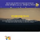 연암재2 이미지