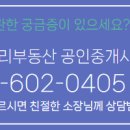 종합부동산공인중개사사무소 이미지