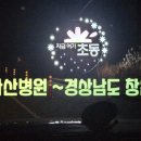 북가술경로당 이미지