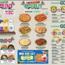 79대포 - 천안시 동남구 청당5로 38 | 79대포