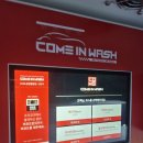 S세차장 이미지