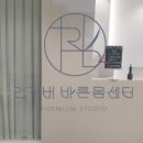 바른케어대전센터 이미지