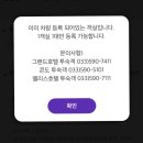 현대카랜드 | 하이원 그랜드호텔 컨벤션센터 / 강원랜드 잭팟 / 아테나키친 내돈내산 후기