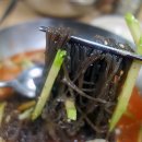 옛날냉면