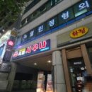 제이엔씨(J&C) 이미지