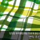 플라워베리컬렉션 이미지