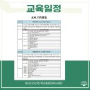 ㈜광교건설 | Basis Soft 기업소개 (feat...FLAC,DEM)