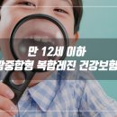 해마루치과의원 이미지