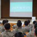 미래병영 이미지