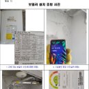 대풍친환경 이미지