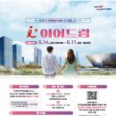 이어플러스