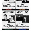 쇼미더머니12 심사위원 병역현황 이미지