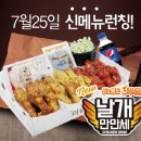 투존