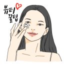 뷰티더엘라 이미지