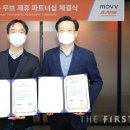 퍼스트모빌리티㈜ 이미지