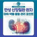 신장치과의원 이미지
