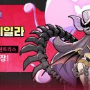 뽑기마왕 이미지