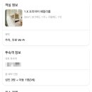 레스트(rest) 이미지