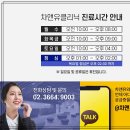 차앤유의원 이미지