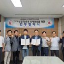 한국무인기안전협회