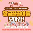 황금PC 이미지