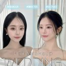 천안 헤어변형 고수의 웨딩 퓨어오라 메이크업 직접 체험 후기