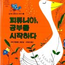 우화 목장 이미지