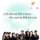 삼익1차아파트경로당 이미지