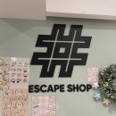 샾 | 이스케이프샾 건대점 영원교실 후기