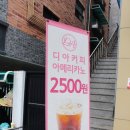 디저트 아카데미(쿠키) 이미지