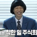 주식회사 착한친구들 이미지