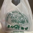 거제 족발맛집 부산왕족발 고현쪽 장평까지 포장하러 다녀온 이유
