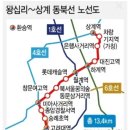 경남아너스빌사거리 이미지