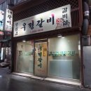 카페베네우정 이미지