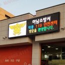 주식회사 아이엘 이미지