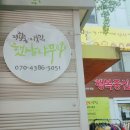 협동조합 노느매기 이미지