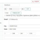 국제락오토 이미지