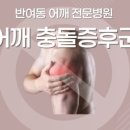 반여넘버원마취통증의학과의원 이미지