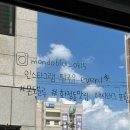 몬도블루 이미지