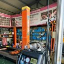 경희카센타 이미지