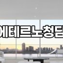 강남하이부동산중개 이미지