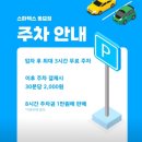 스파렉스 | [공지] 서울 24시간 찜질방 | 동묘 스파렉스 솔직 후기 &amp; 실내 데이트 추천!