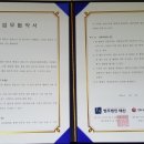 교현2동사무소 이미지