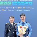 울산해양경찰서 기장파출소