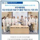 애보트메디칼코리아(유) 이미지