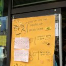 강남구청역 청모ㅣ'맛짱조개' 평일 오픈런 청모하고 온 내돈내산 후기
