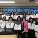 성폭력상담원교육훈련시설 이미지