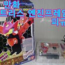 디그다그