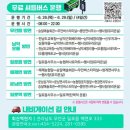 백련회관 | 1박2일[전남 목포] 무안:: 회산백련지 연꽃축제