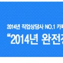교류분석상담사(Transactional Analysis) 자격증 취득과정 (21차) 이미지
